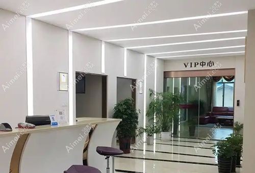 永康光大医疗美容是正规医院