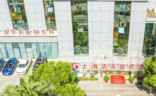上海可以打高c针医院 上海可以打高c针医院