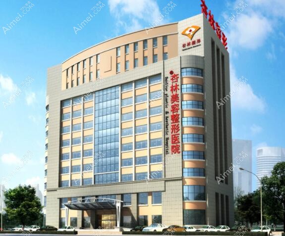 沈阳杏林整形医院很正规，朱石江正颌微创截骨成功“歪脸女孩矫正手术”全网爆验证不骗人
