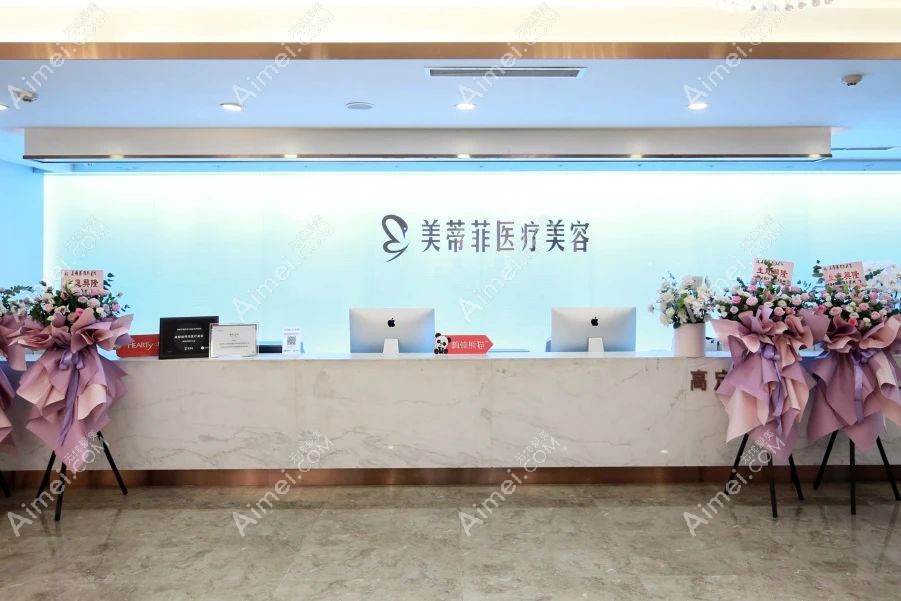 接待中心 接待中心