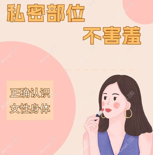 重庆高潮针在哪个医院打？重庆华美、铜雀台、美莱是可以打高潮针的正规医院（附收费价格）
