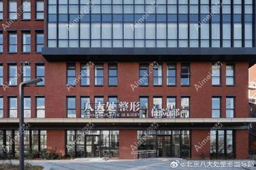 【全新】我国十大美容整形医院排名,top10均为正规口碑好的医美机构,2025全年可参考