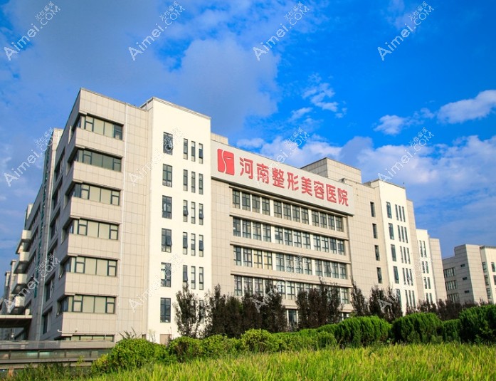 医院大门 医院大门