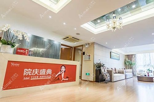 杭州艺星整形医院口碑高好评多 杭州艺星整形医院口碑高好评多