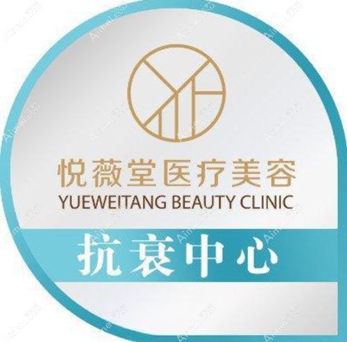上海蔡跃波医生建议去吗?当然建议,蔡跃波是上海悦薇堂口碑医生做幼态提升超牛的