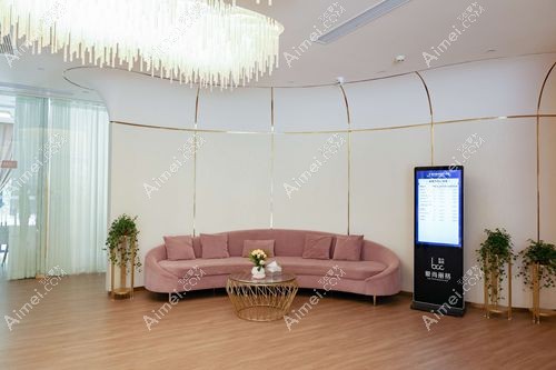 上海爱尚丽格医疗美容门诊部休息区