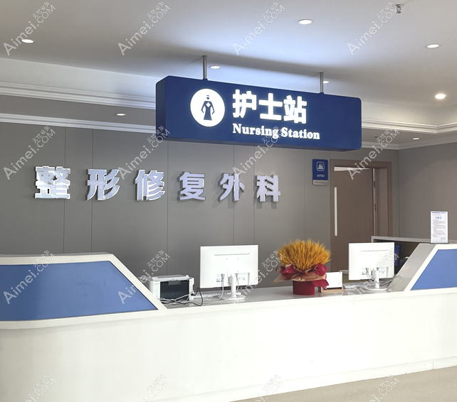 成都现代整形刘黎明医生怎么挂号预约