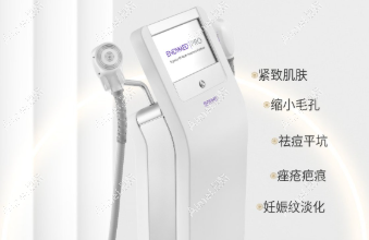 黄金微针 黄金微针