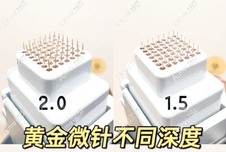黄金微针 黄金微针