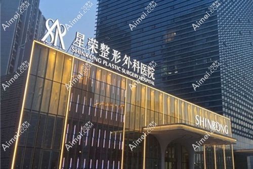 李世荣医生在重庆星荣整形外科医院坐诊 李世荣医生在重庆星荣整形外科医院坐诊