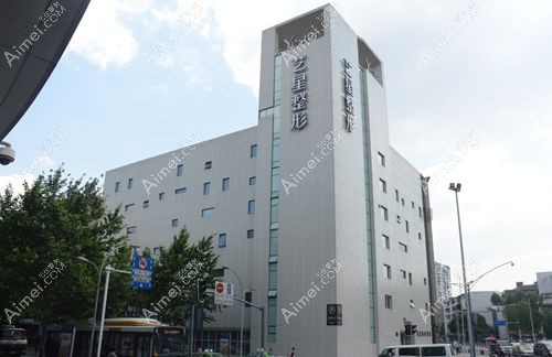 成都艺星医疗美容医院成都艺星大图