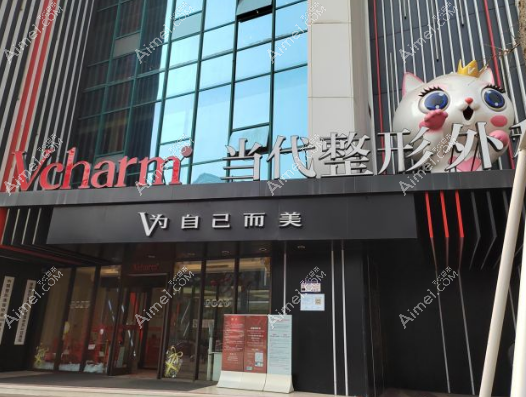 重庆当代牙祖蒙个人简历：牙祖蒙擅长做隆胸/注射美容有名且技术好，放心预约！