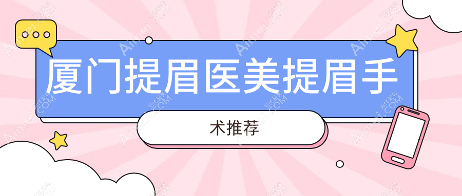 东莞脂肪丰唇收费趋向变动一览