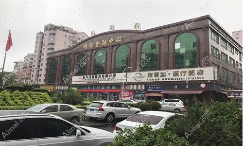 泉州脂管加医疗美容门诊部 泉州脂管加医疗美容门诊部