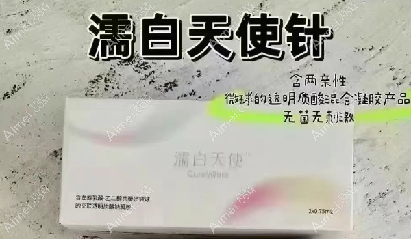 北京濡白天使丰眉弓避雷指南及价格 北京濡白天使丰眉弓避雷指南及价格