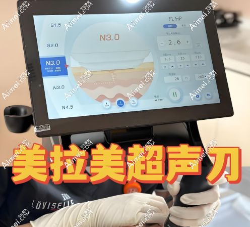 美拉美超声刀mfupro官网认证医院医生全名单:认准这28家,闭眼入不踩雷