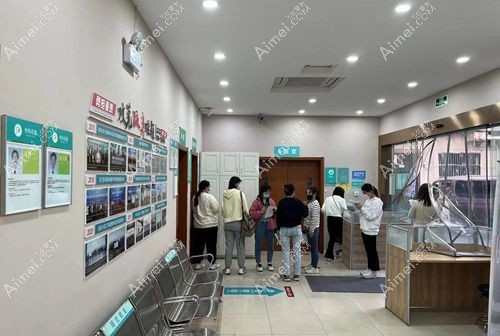 2025上海虹桥医院私密修复中心收费标准:私密脱毛500元+私密紧缩针1600+小阴唇手术3800元+阴道紧缩4980元+