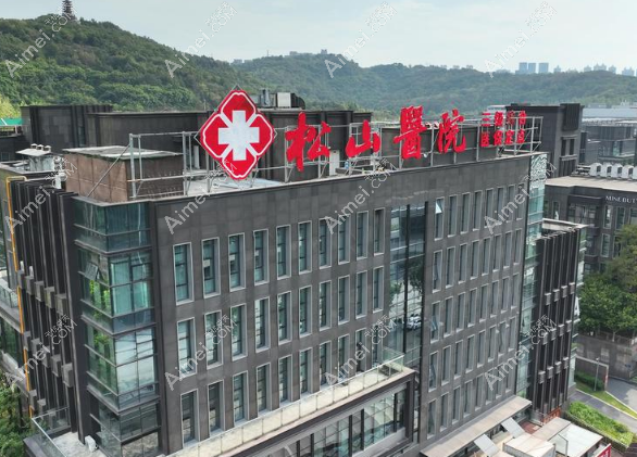 重庆松山医院男性私密预约 重庆松山医院男性私密预约