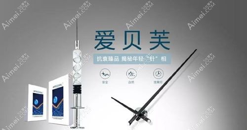 杭州爱贝芙官网授权认证医院名单 杭州爱贝芙官网授权认证医院名单