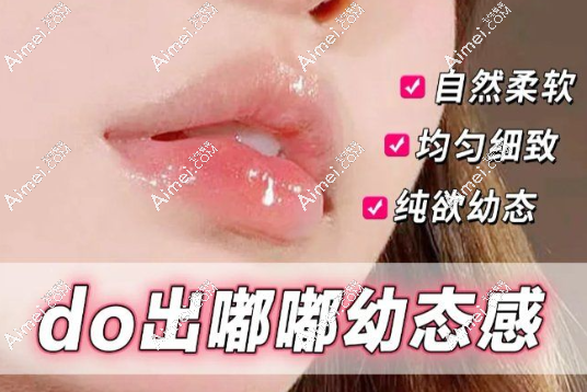 伊婉C丰唇 伊婉C丰唇