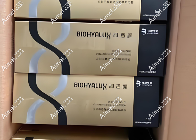 润百颜黑金是大分子还是小分子 润百颜黑金是大分子还是小分子