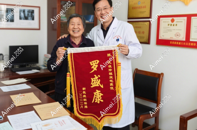 罗盛康失败病例辟谣 罗盛康失败病例辟谣