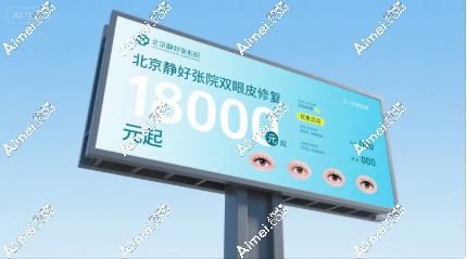 震惊报价!北京静好张院双眼皮修复18000元起,亲测贵但值爆了!