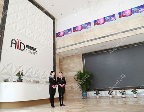 大连爱德丽格整形医院王香平医生简介 大连爱德丽格整形医院王香平医生简介