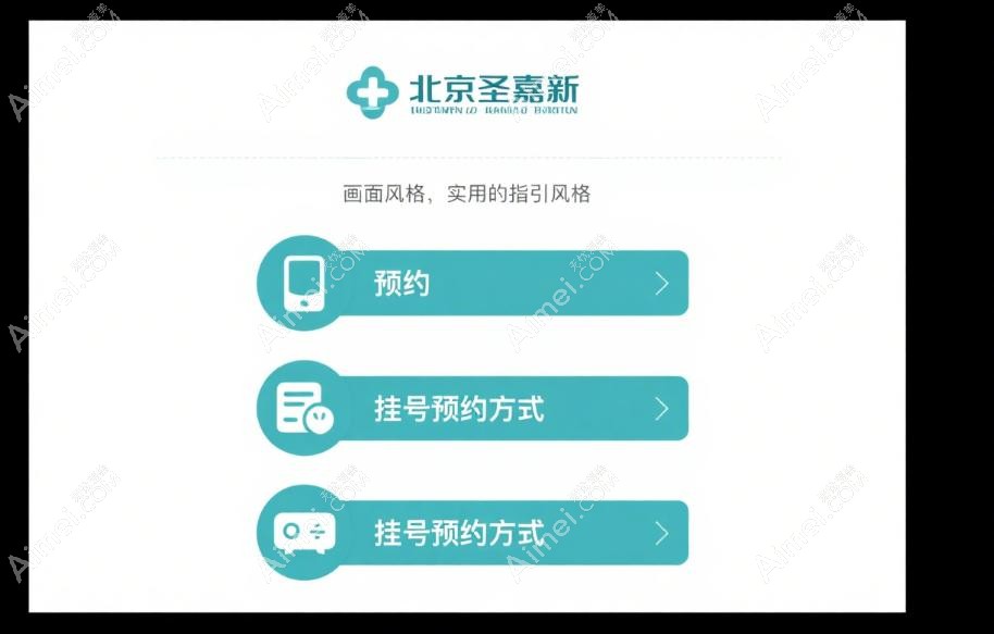 2025苏敬达在哪家医院坐诊 2025苏敬达在哪家医院坐诊