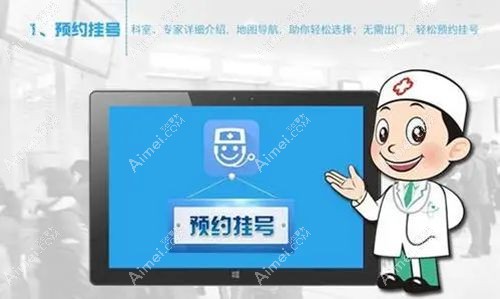 大连爱德丽格整形医院刘志刚医生预约挂号 大连爱德丽格整形医院刘志刚医生预约挂号