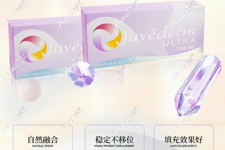 乔雅登雅致玻尿酸 乔雅登雅致玻尿酸