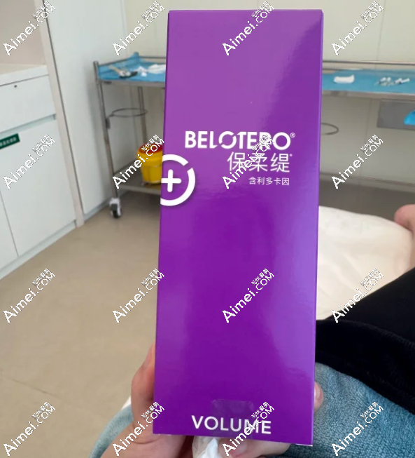 保柔缇橙色和紫色玻尿酸的区别一览表:分子大小/适合部位/价格,照抄不翻车!