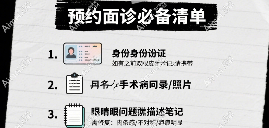 预约面诊林靖医生 预约面诊林靖医生
