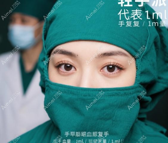 林靖修复双眼皮下手重吗?从结果反推“轻手”证据 林靖修复双眼皮下手重吗?从结果反推“轻手”证据