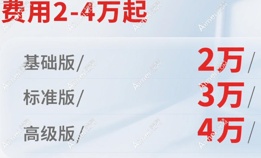 王成元的面剖萎缩填充术基础费用