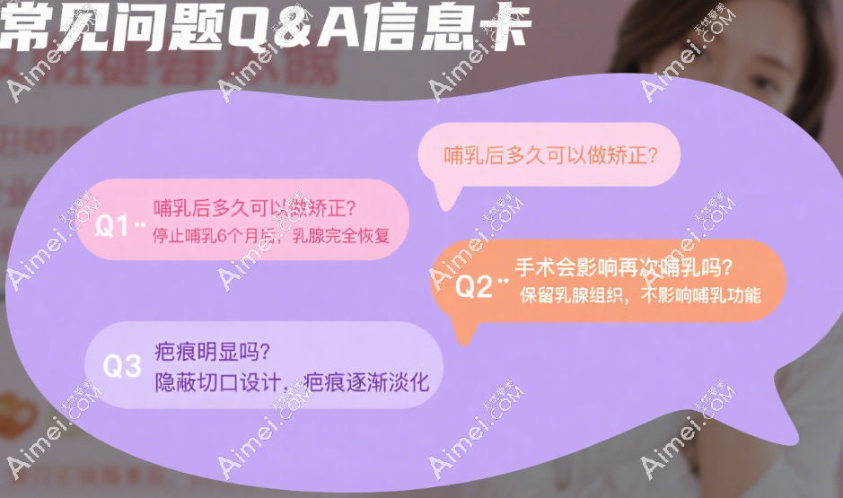胸下垂矫正手术疤痕会很明显吗 胸下垂矫正手术疤痕会很明显吗