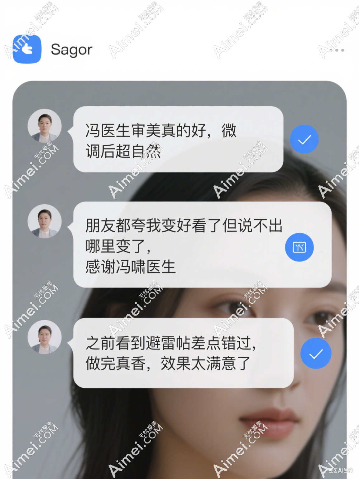 冯啸审美好到爆 冯啸审美好到爆
