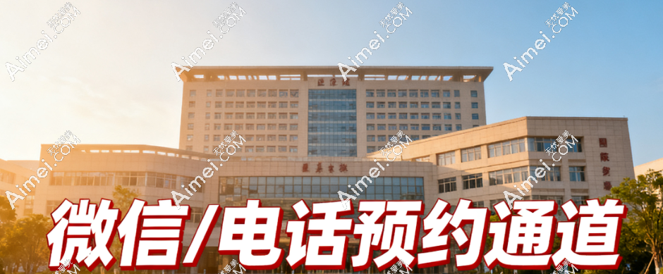 马福顺博士面诊 & 术后注意事项 马福顺博士面诊 & 术后注意事项