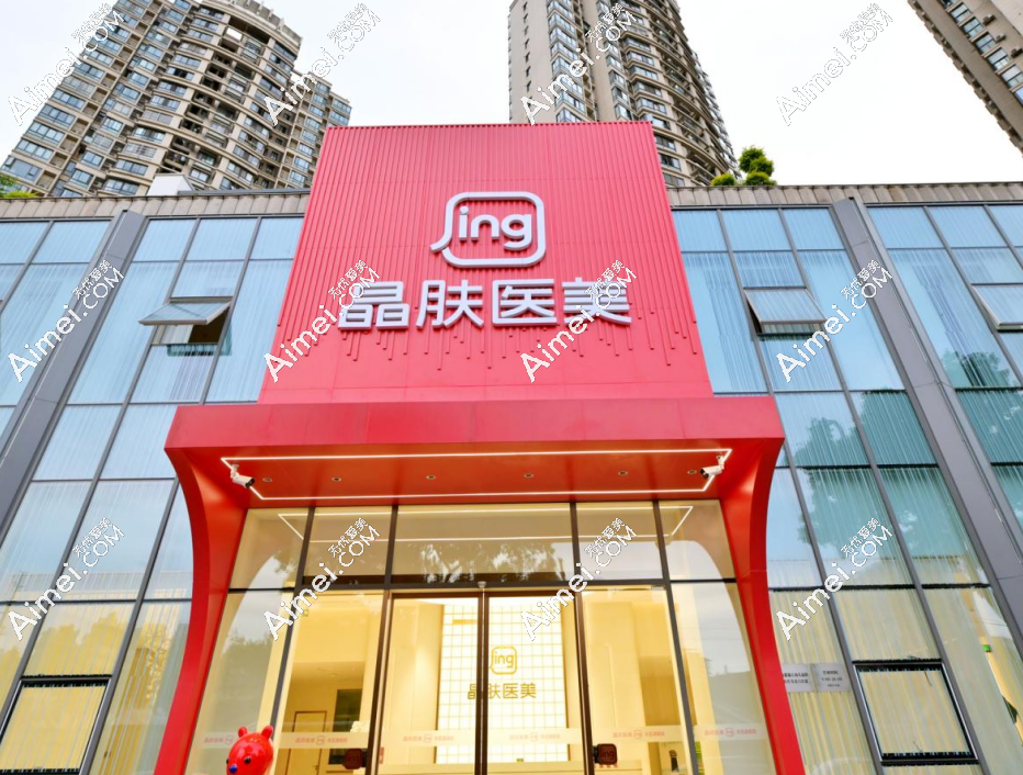 成都晶肤医美乘车路线 成都晶肤医美乘车路线