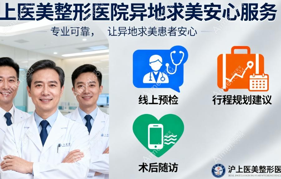 来沪前线上沟通的5个实用技巧