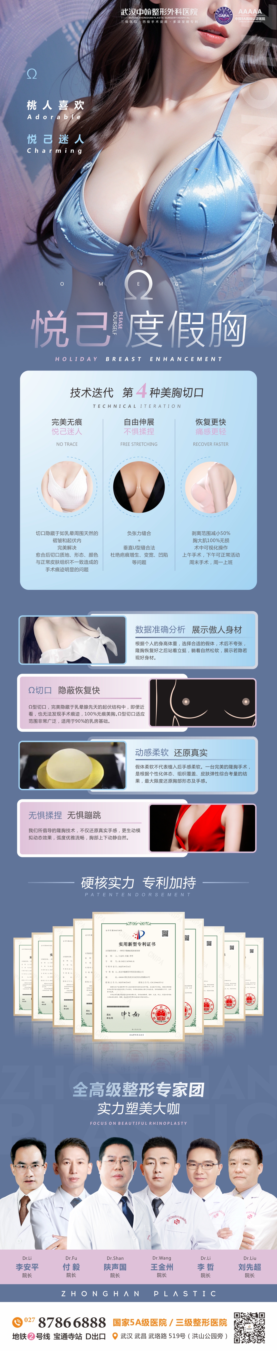 叶桐江做男性胸大缩小价格适合谁?1.5w起适合乳头肥大/胸凸,附100+矫正案例