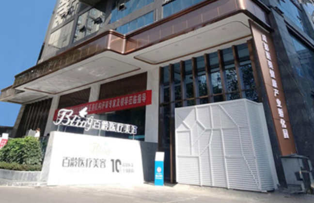成都市青羊区通惠门路3号1幢