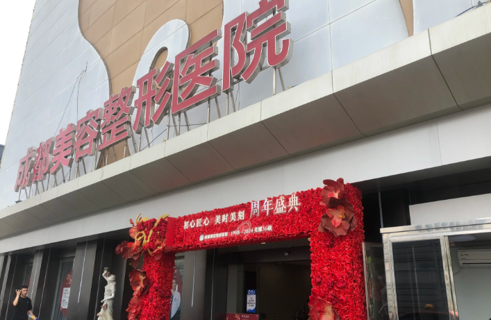 成都美容整形医院冯春雨电话是多少?鼻整形专家坐诊,预约攻略+价格公开