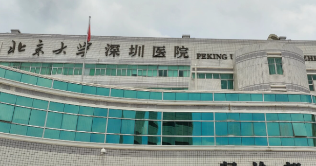 深圳北大医院整形科口碑怎么样www.dlren.com