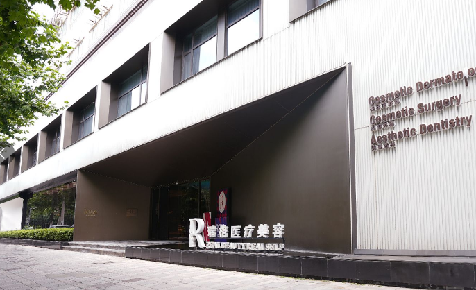 瑞格医疗