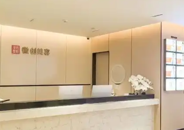 深圳非凡整形医院就诊全攻略