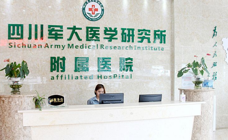 成都军大医院做眼袋技术绝了!2025新版价目表曝光,术后3天消肿亲测有效