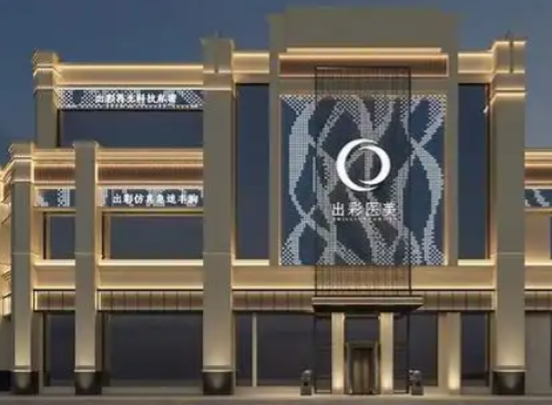 成都出彩医美私人订制医院地址在哪里?高新区十分钟隆胸专线+徐佳琪医生坐诊