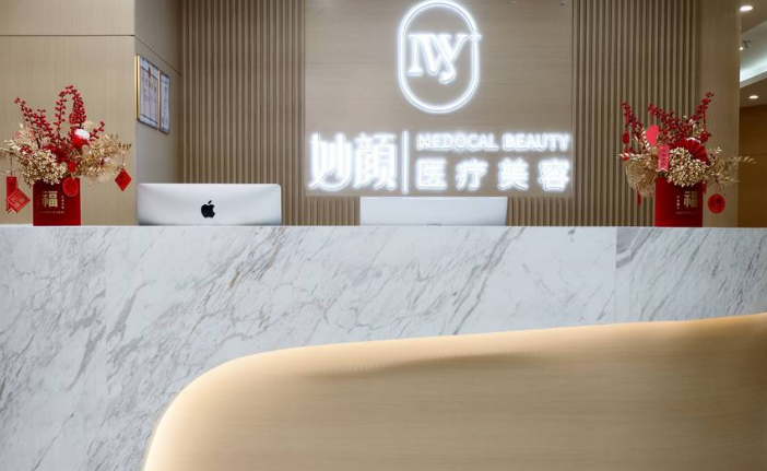 长沙妙颜医疗美容价格表:鼻综合+双眼皮套餐立省1.5万,姐妹推荐去