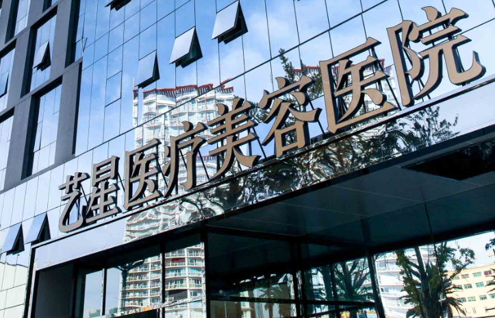 昆明何瑞蛟吸脂怎么样?特色项目:分层吸脂,S型雕塑美体